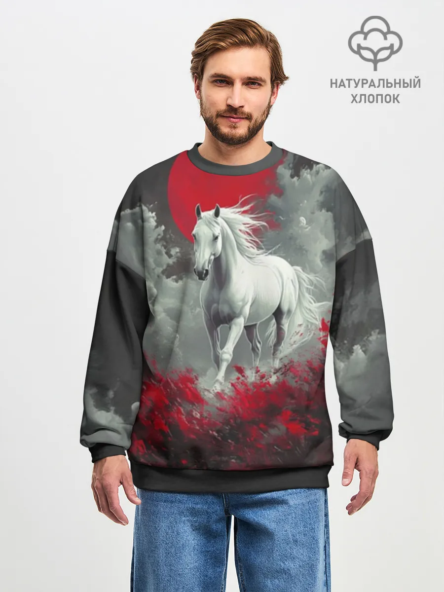 Мужской свитшот оверсайз хлопок / Лошадь и угли
