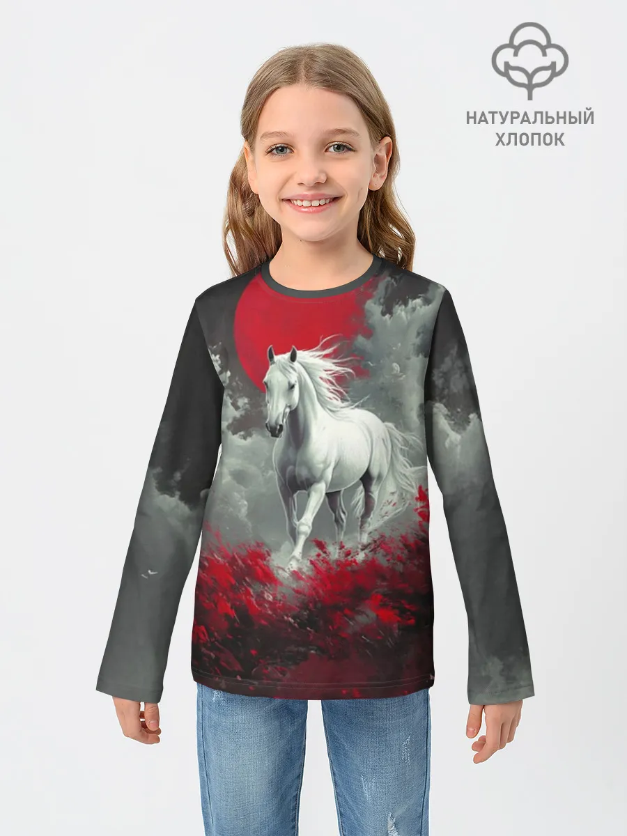 Детский лонгслив хлопок / Лошадь и угли