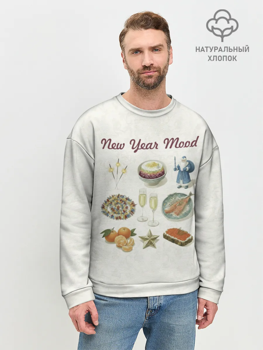 Мужской свитшот база хлопок / Новогодний советский коллаж