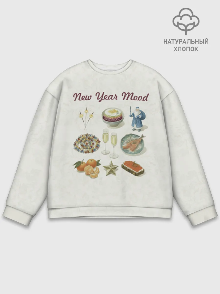 Мужской свитшот база хлопок / Новогодний советский коллаж