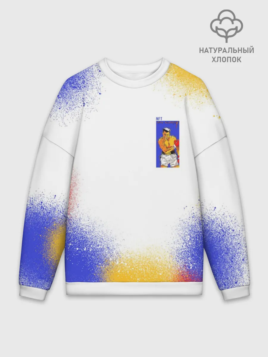 Мужской свитшот оверсайз хлопок / Мухаммед Али