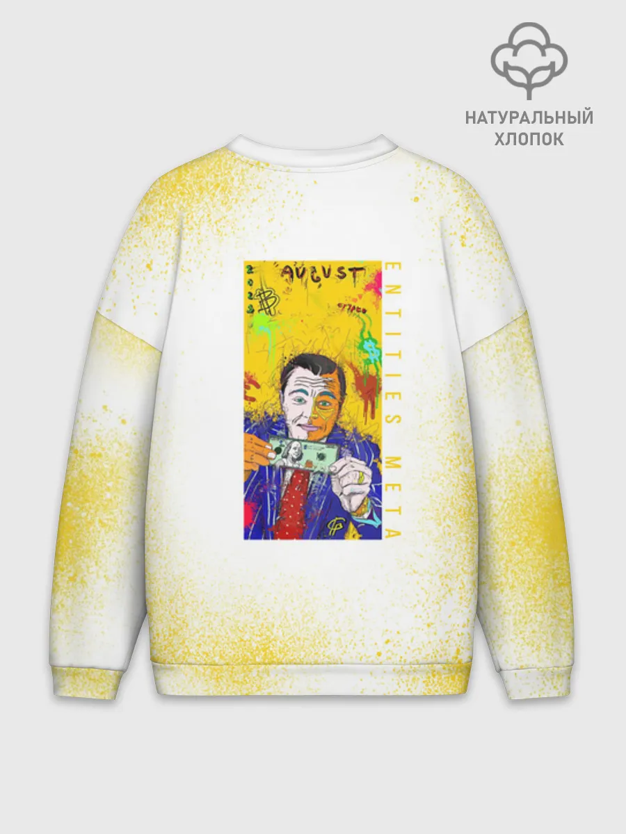 Мужской свитшот оверсайз хлопок / Леонардо Ди Каприо