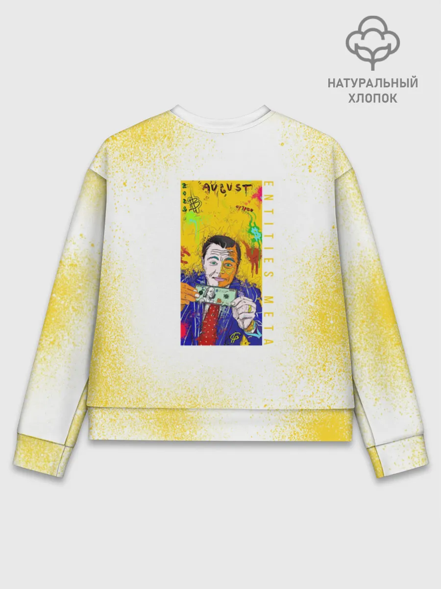 Женский свитшот базовый хлопок / Леонардо Ди Каприо