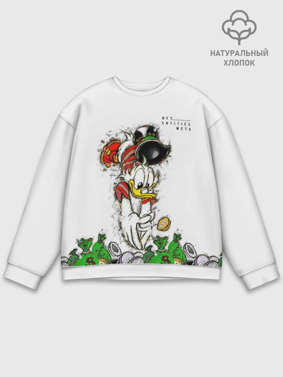 Мужской свитшот база хлопок / Scrooge