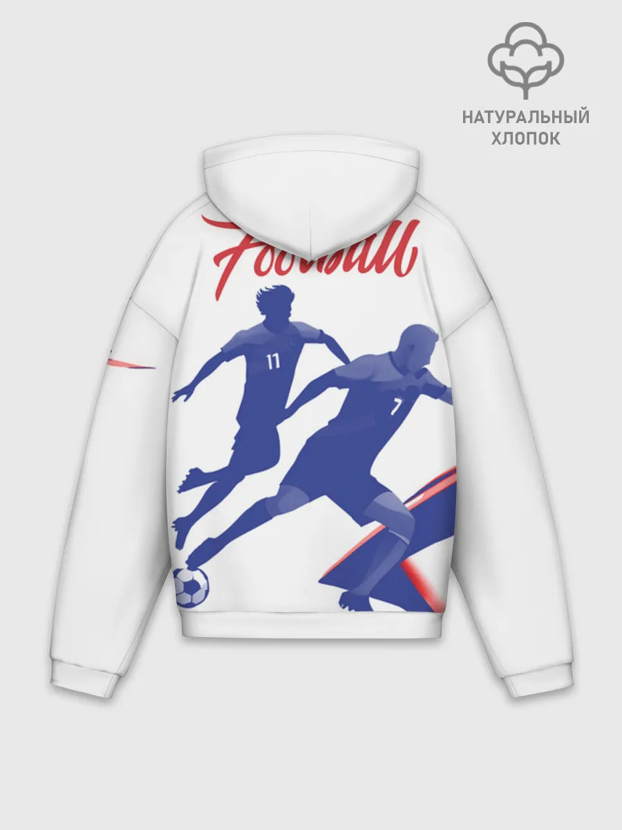 Худи мужской оверсайз хлопок / Fifa World