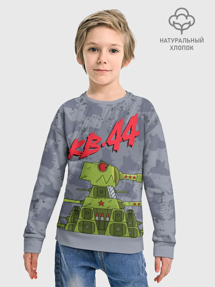 Детский свитшот хлопок / Gerand KB44