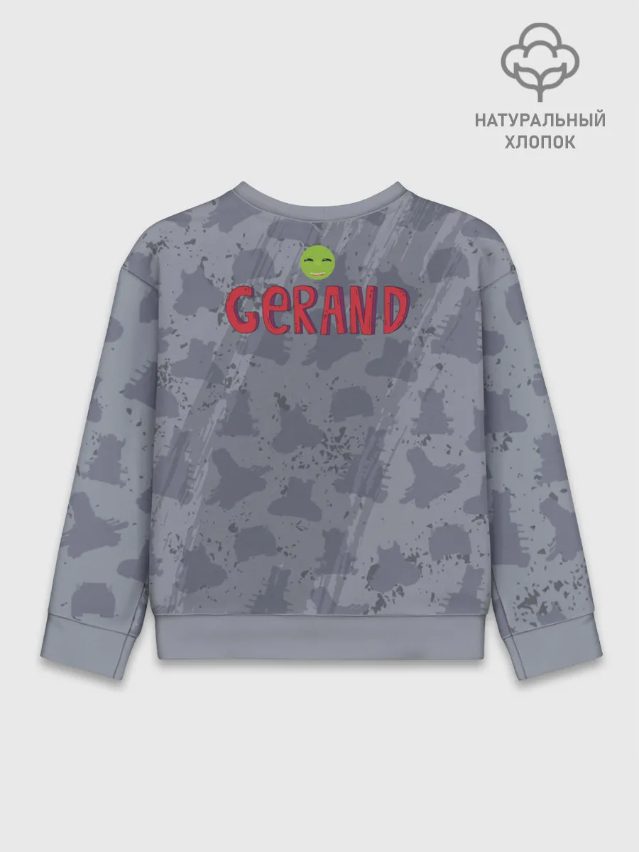 Детский свитшот хлопок / Gerand KB44