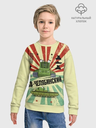 Детский свитшот хлопок / Геранд Green Red