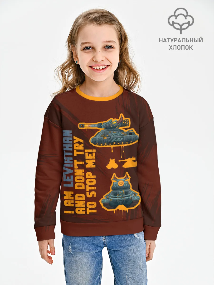 Детский свитшот хлопок / Геранд Brown