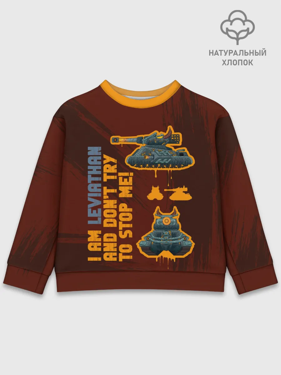 Детский свитшот хлопок / Геранд Brown