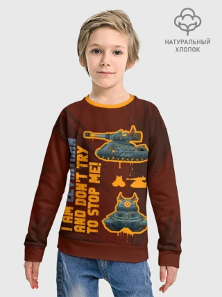 Детский свитшот хлопок / Геранд Brown