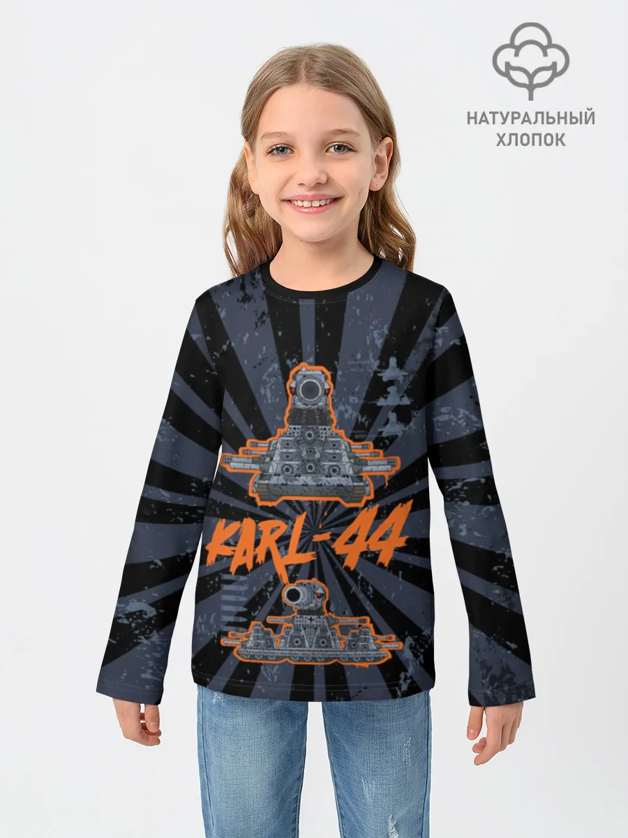 Детский лонгслив хлопок / Геранд Black