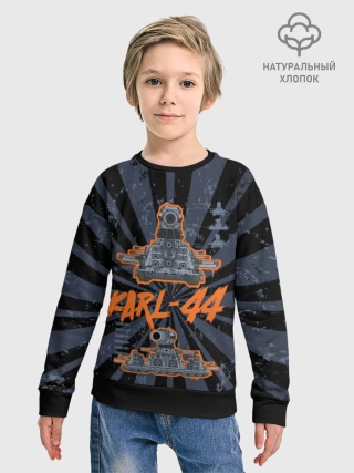 Детский свитшот хлопок / Геранд Black