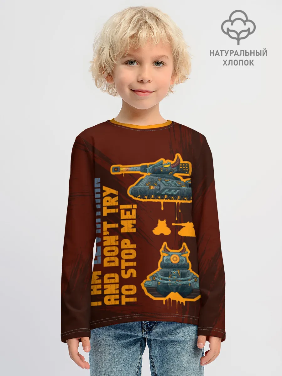 Детский лонгслив хлопок / Геранд Brown