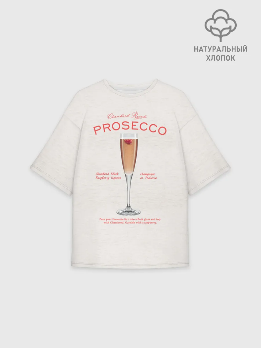 Футболка женская оверсайз премиум / Prosecco