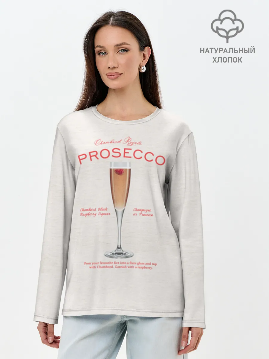 Лонгслив женский. Хлопок / Prosecco