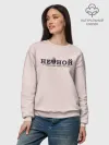 Женский свитшот базовый хлопок / Не ной