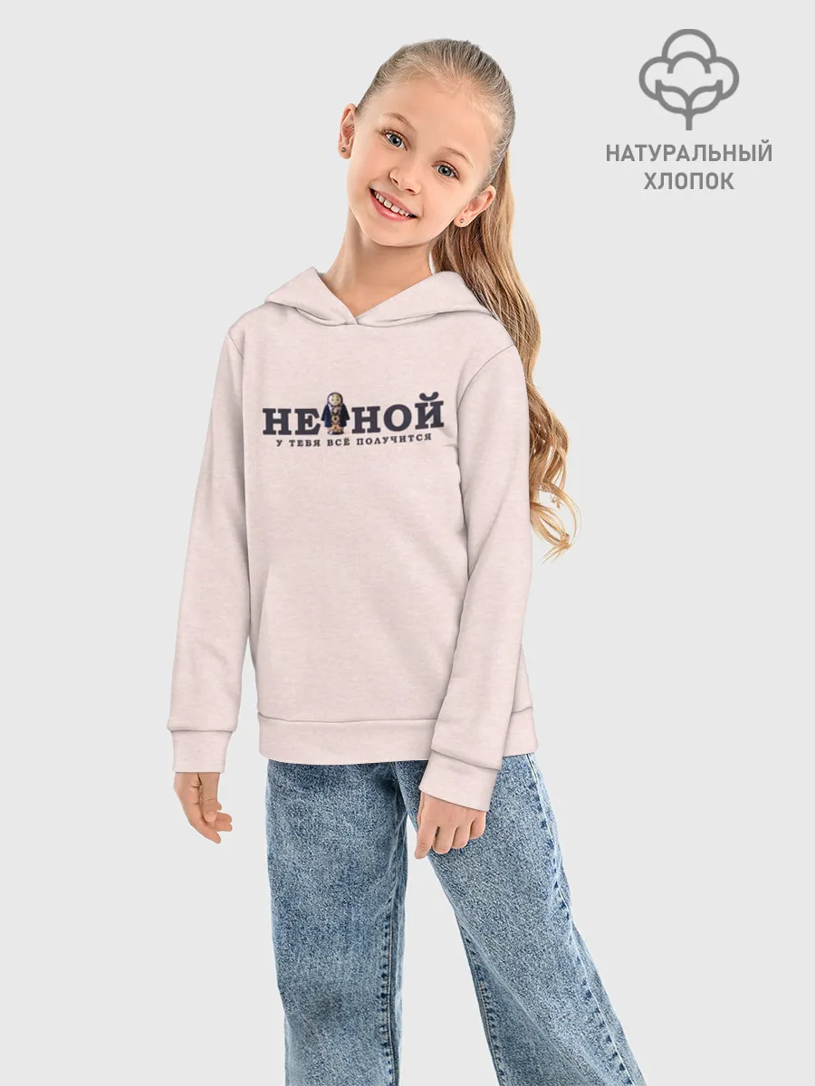 Детское худи хлопок / Не ной
