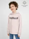 Детское худи хлопок / Не ной