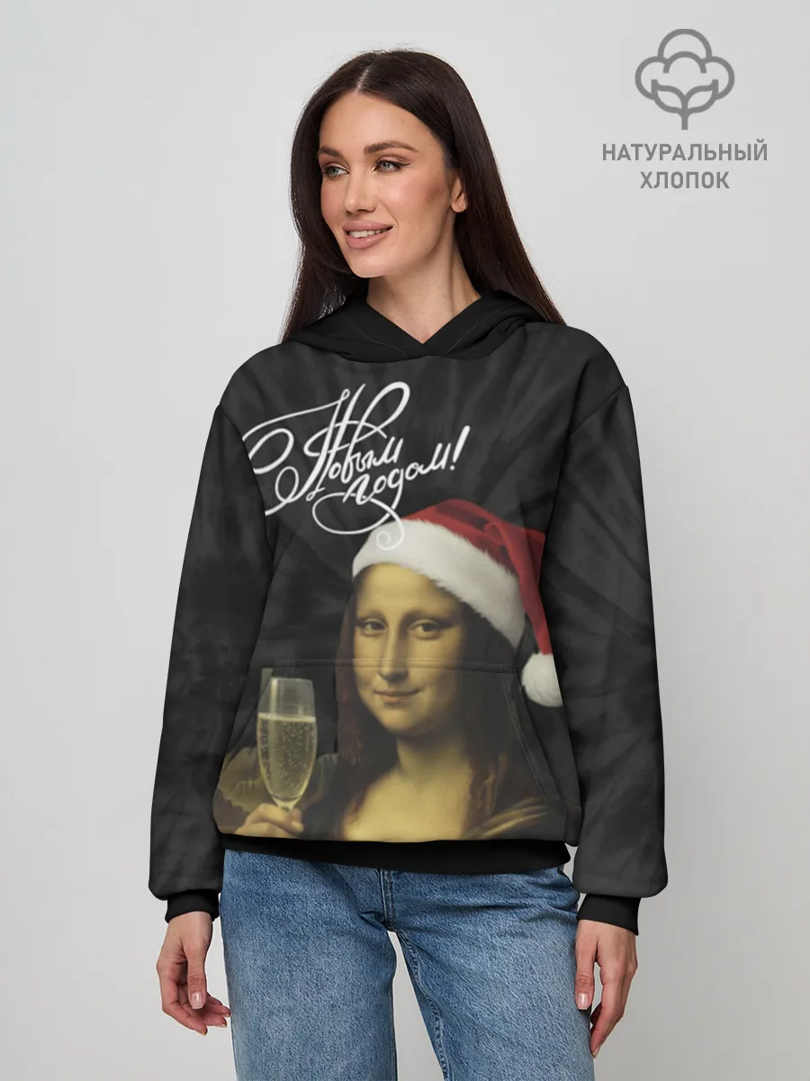 Худи женский база хлопок / Джоконда новогодняя