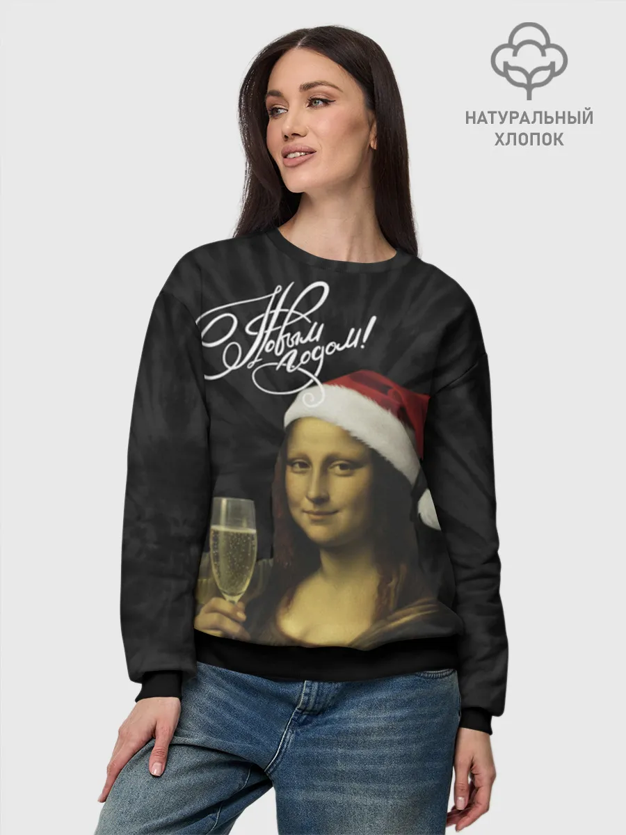Женский свитшот базовый хлопок / Джоконда новогодняя