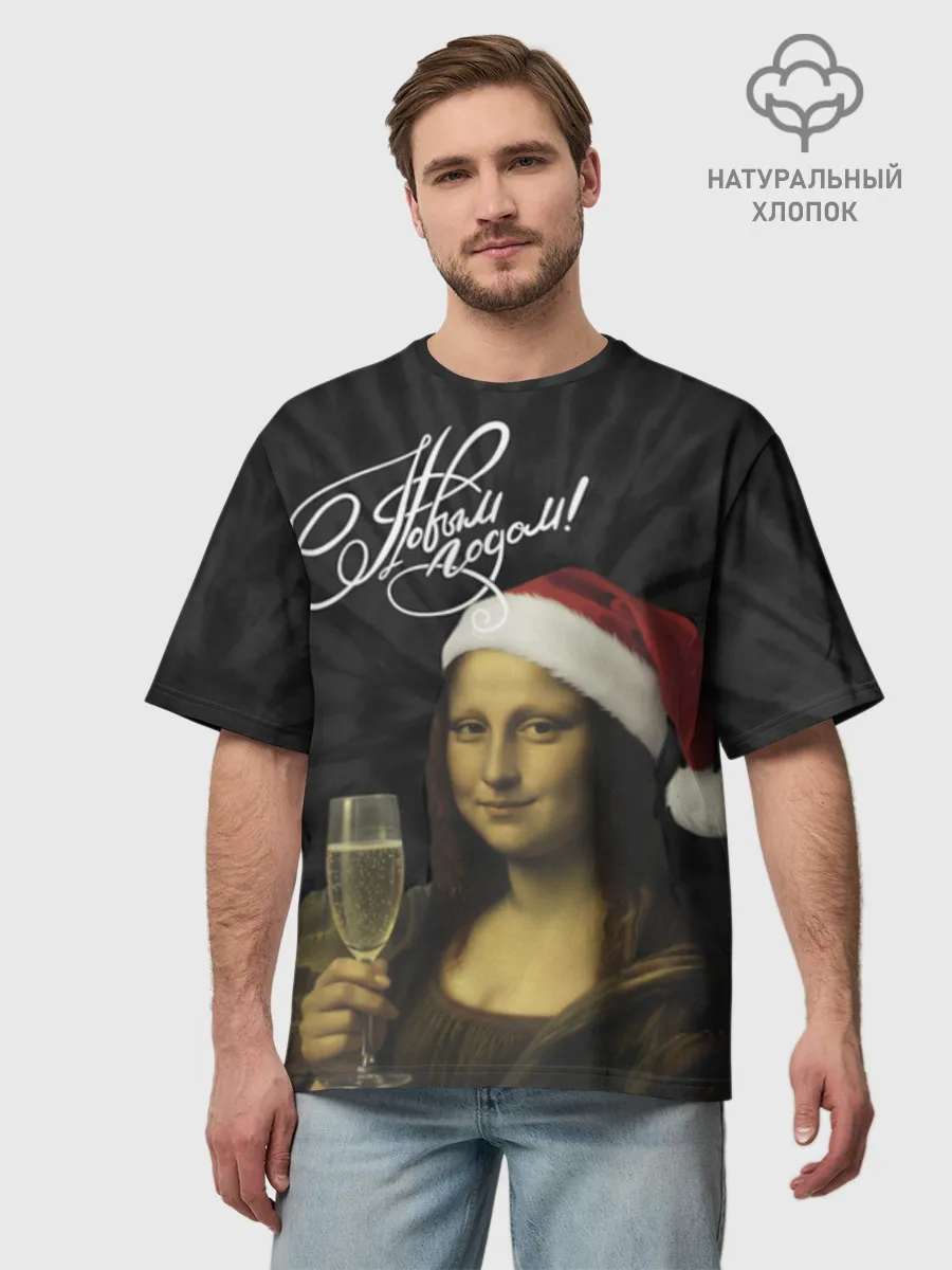 Футболка Мужская оверсайз премиум / Джоконда новогодняя