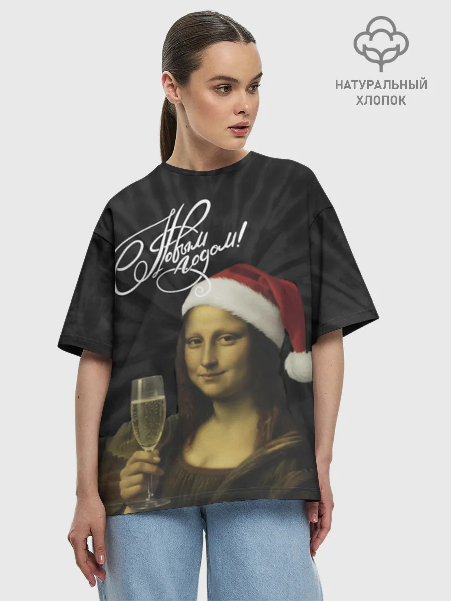 Женская футболка оверсайз хлопок / Джоконда новогодняя