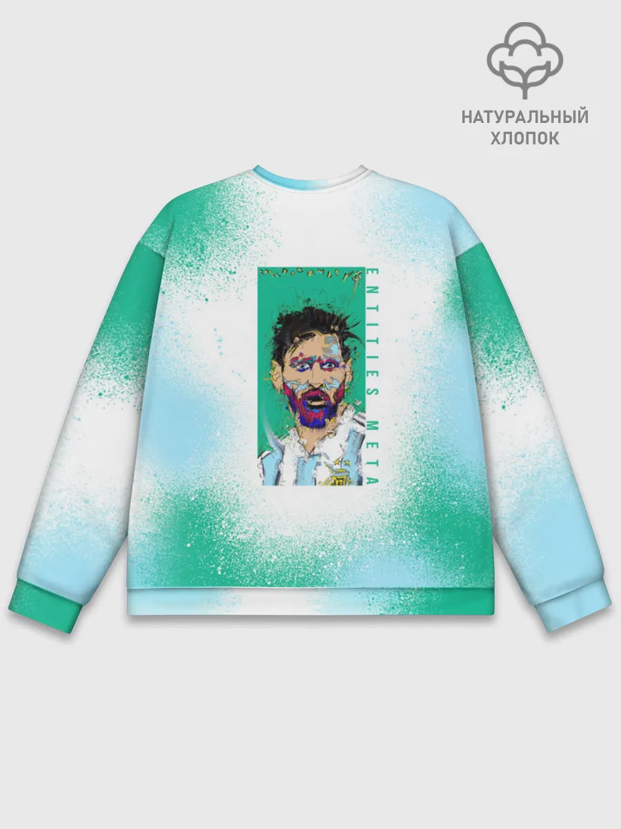 Мужской свитшот база хлопок / Лионель Месси