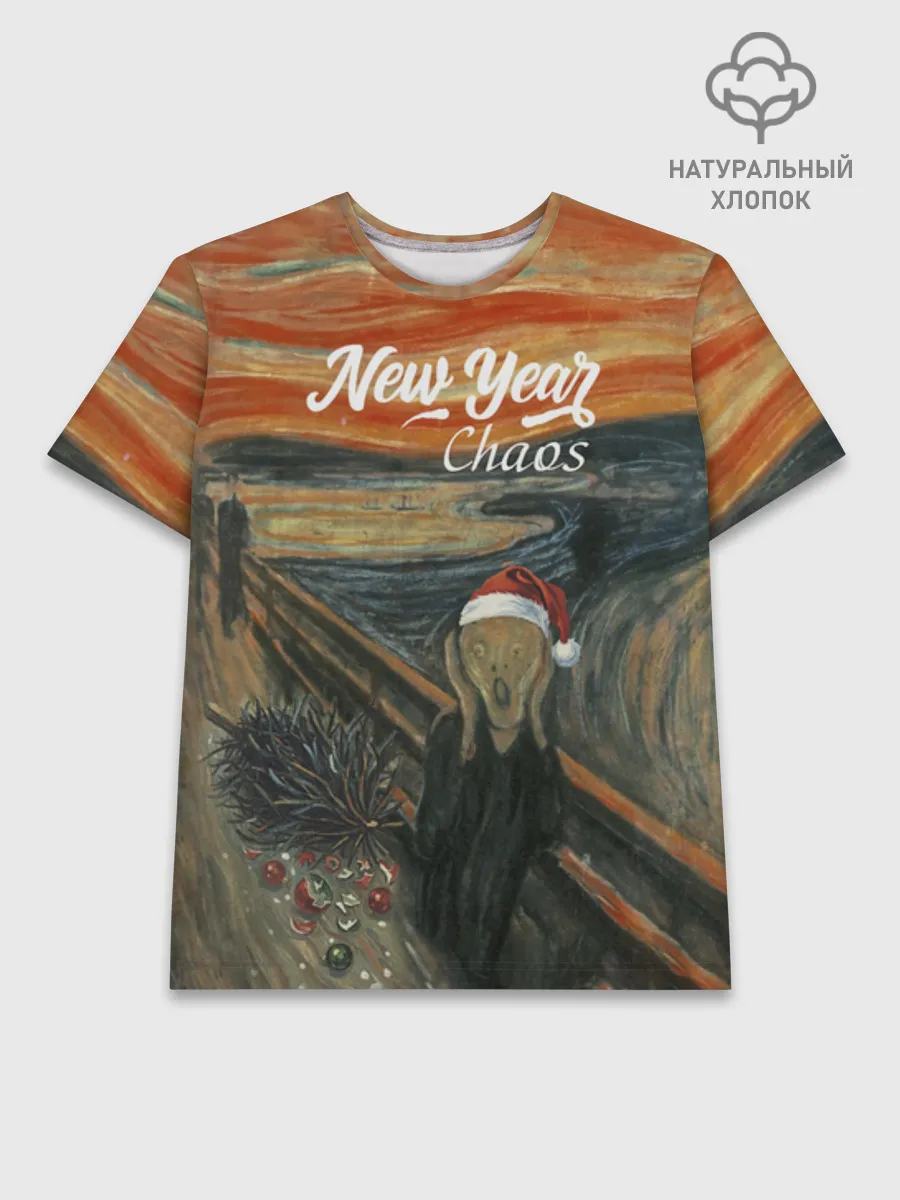Мужская базовая футболка хлопок / New Year, Крик