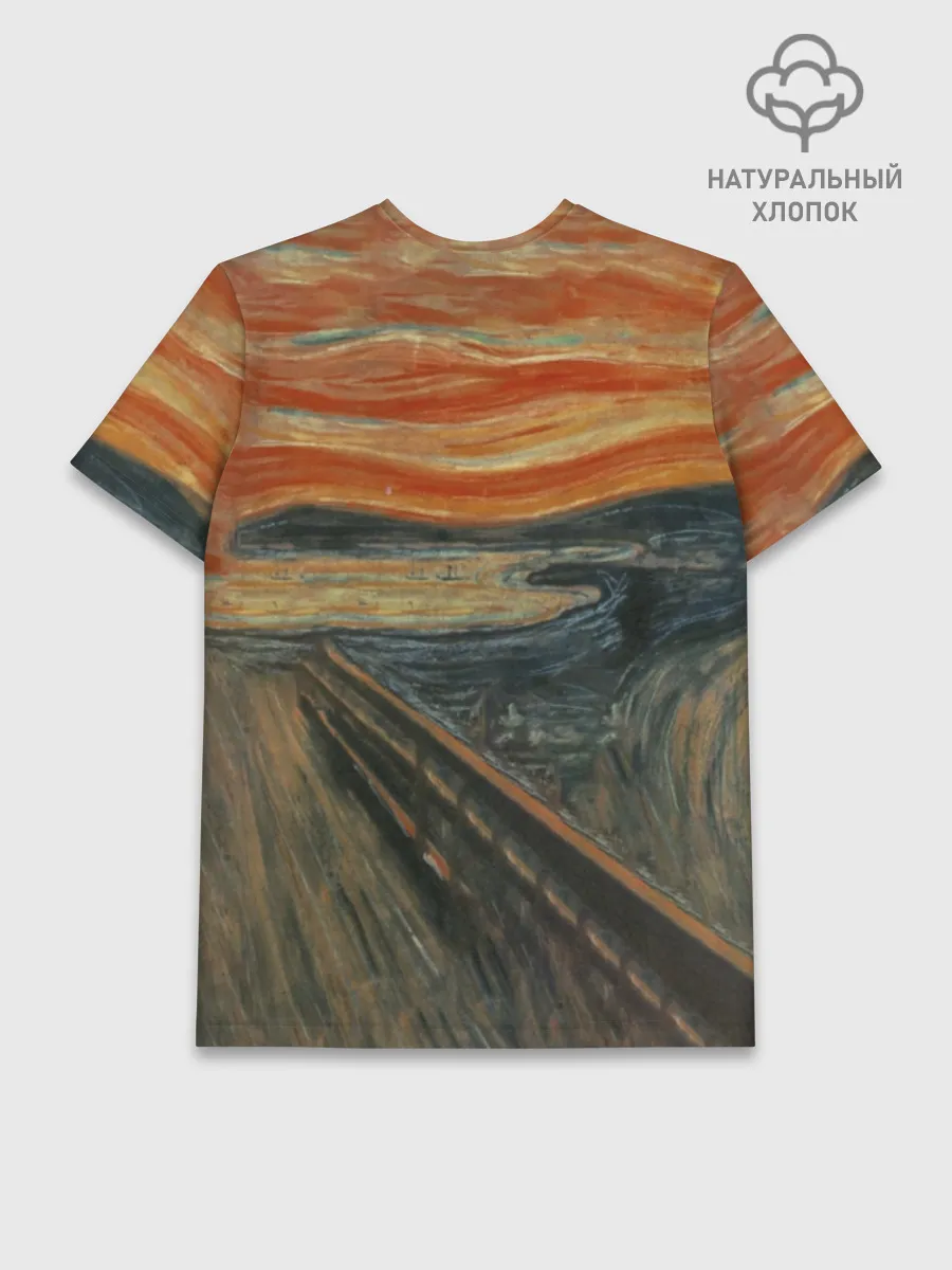 Мужская базовая футболка хлопок / New Year, Крик