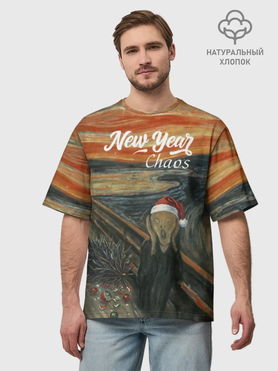 Мужская футболка оверсайз хлопок / New Year, Крик