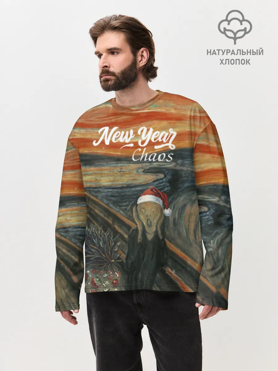 Мужской лонгслив оверсайз хлопок / New Year, Крик