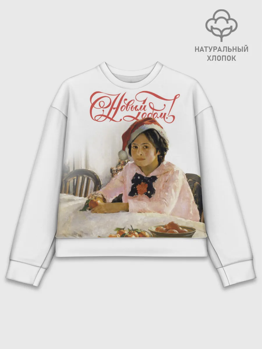 Женский свитшот базовый хлопок / Девочка и мандарины НГ