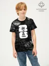 Детская футболка хлопок / Fifa Black