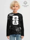 Детский лонгслив хлопок / Fifa Black