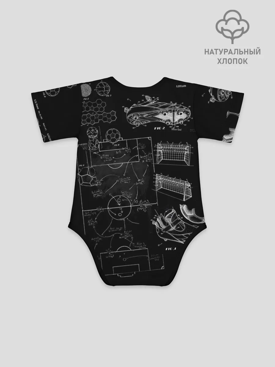 Боди для малышей / Fifa Black