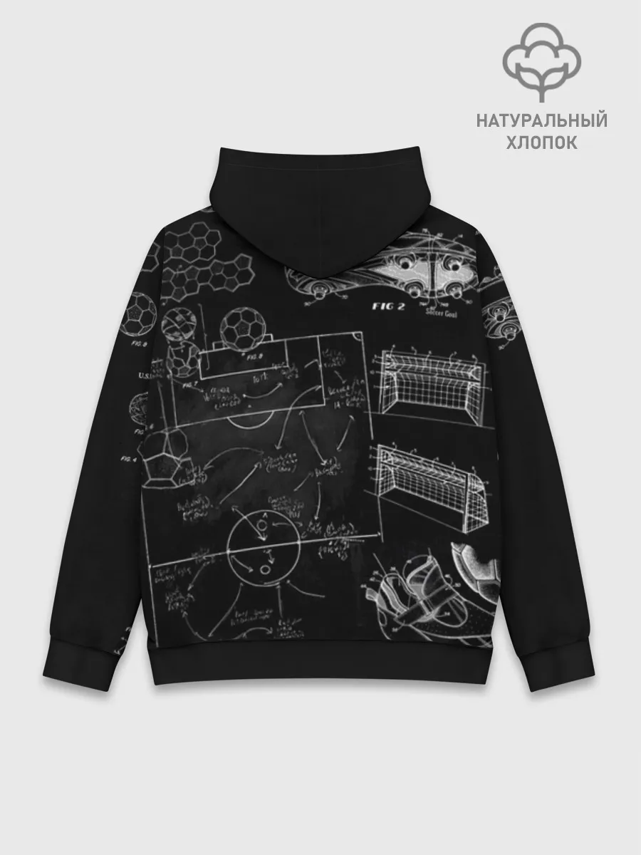 Худи мужской база хлопок / Fifa Black