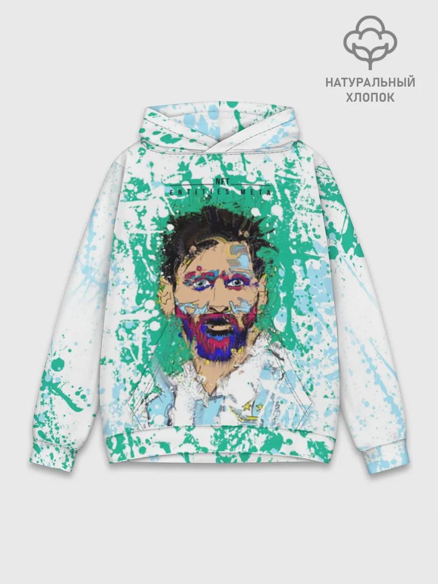 Худи мужской база хлопок / Месси