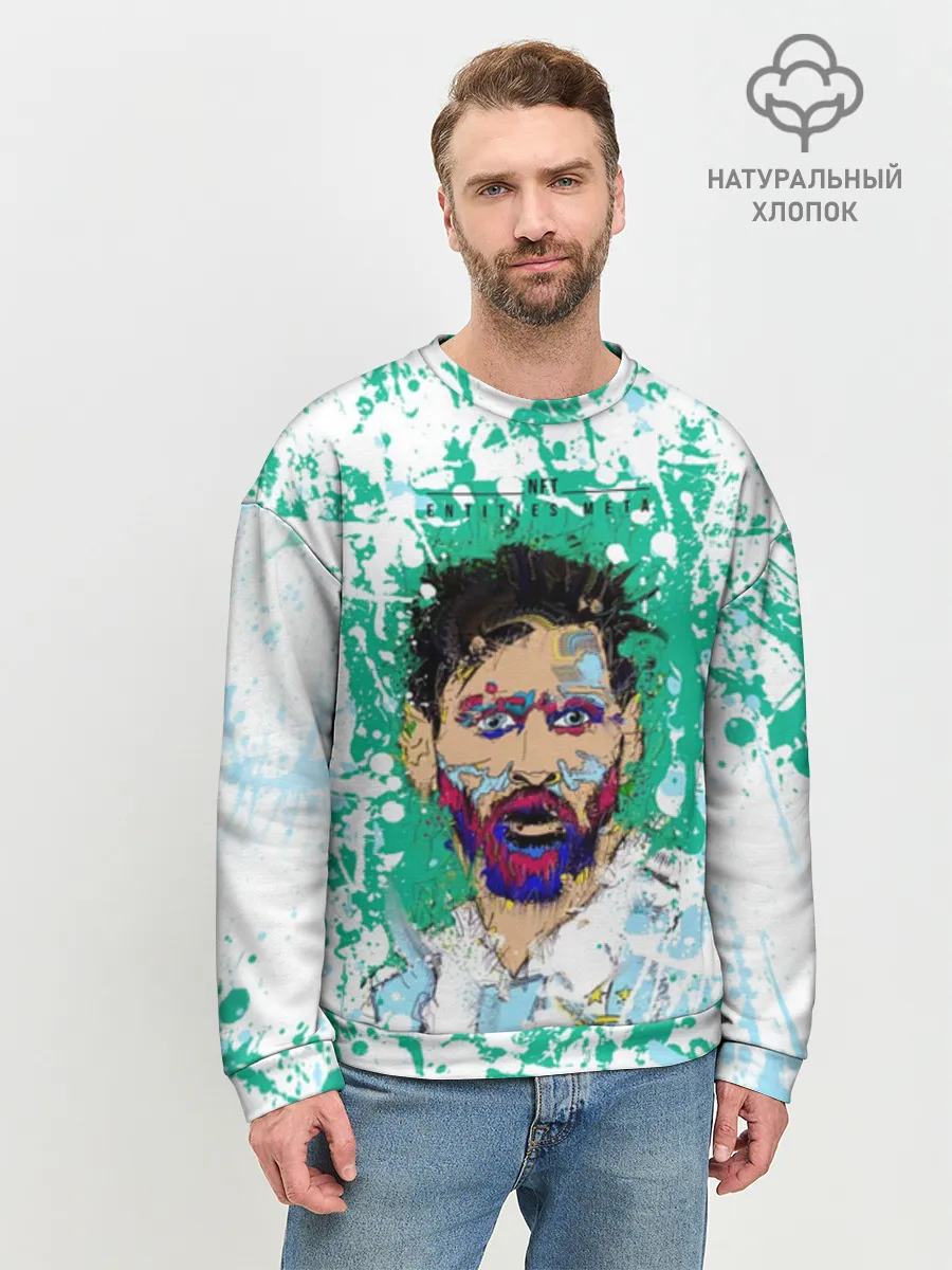 Мужской свитшот база хлопок / Месси