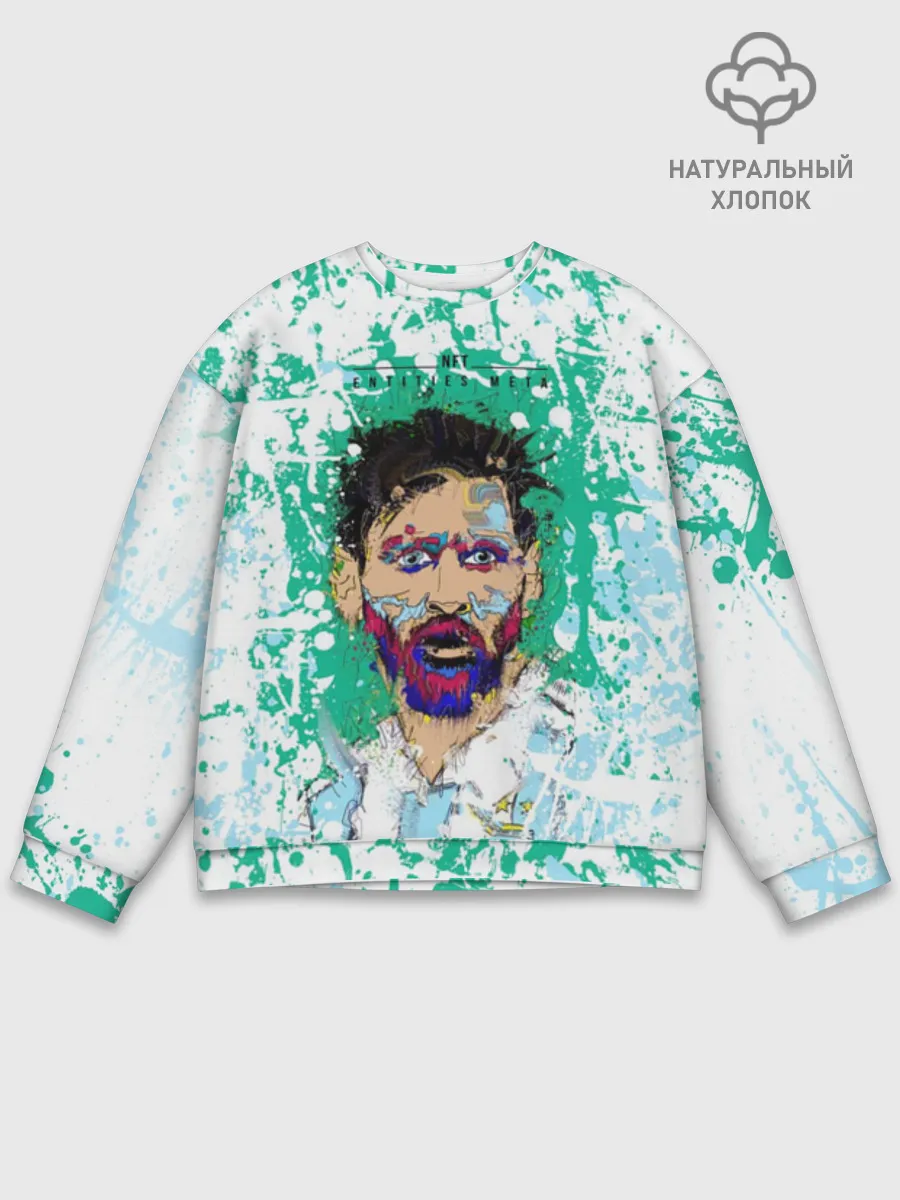 Мужской свитшот база хлопок / Месси