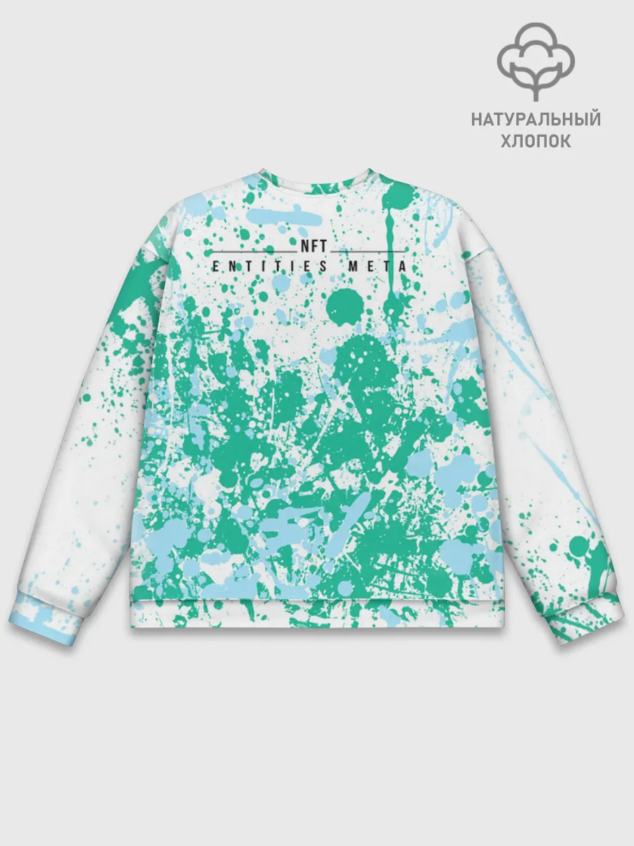 Мужской свитшот база хлопок / Месси