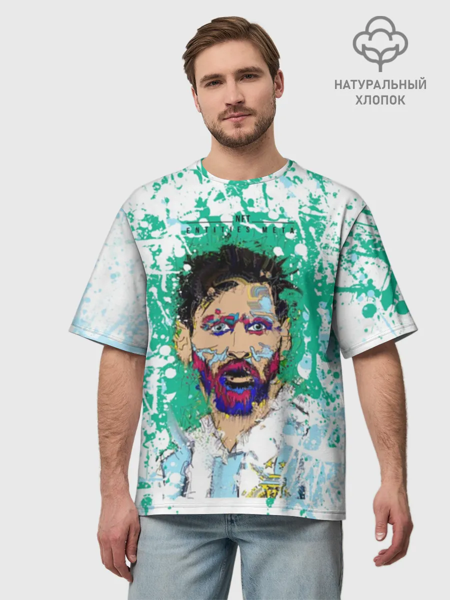 Футболка Мужская оверсайз премиум / Месси