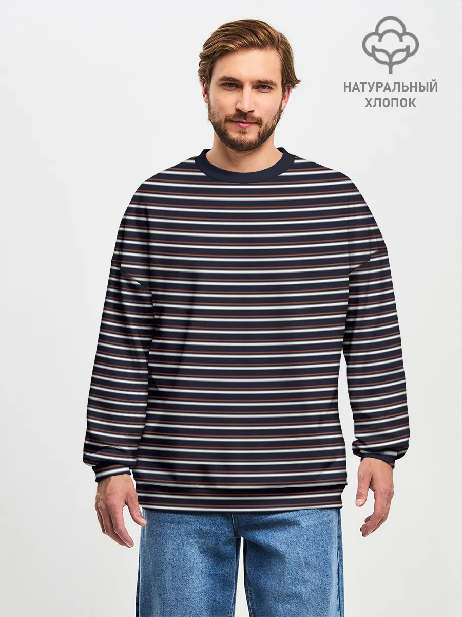 Мужской свитшот оверсайз хлопок / Тёмно-синяя полоска