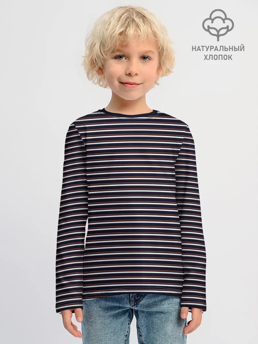 Детский лонгслив хлопок / Тёмно-синяя полоска