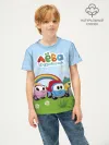 Детская футболка хлопок / Грузовичок Лёва Friends