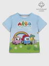 Детская футболка хлопок / Грузовичок Лёва Friends