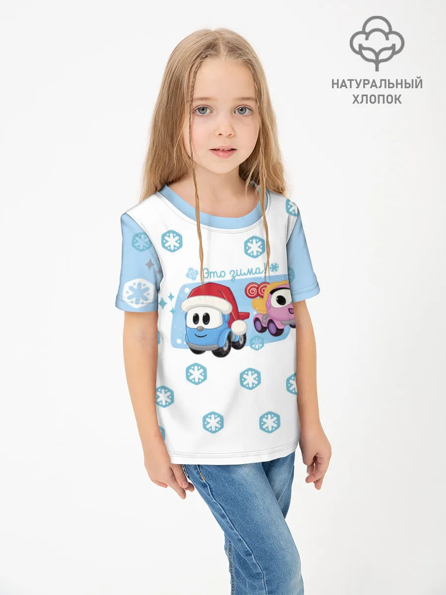 Детская футболка хлопок / Грузовичок Лёва Snow