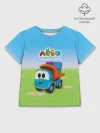 Детская футболка хлопок / Грузовичок Лёва LevaPlay