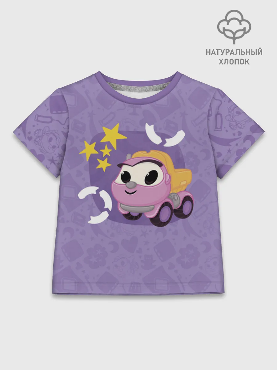 Детская футболка хлопок / Грузовичок Лёва Violet