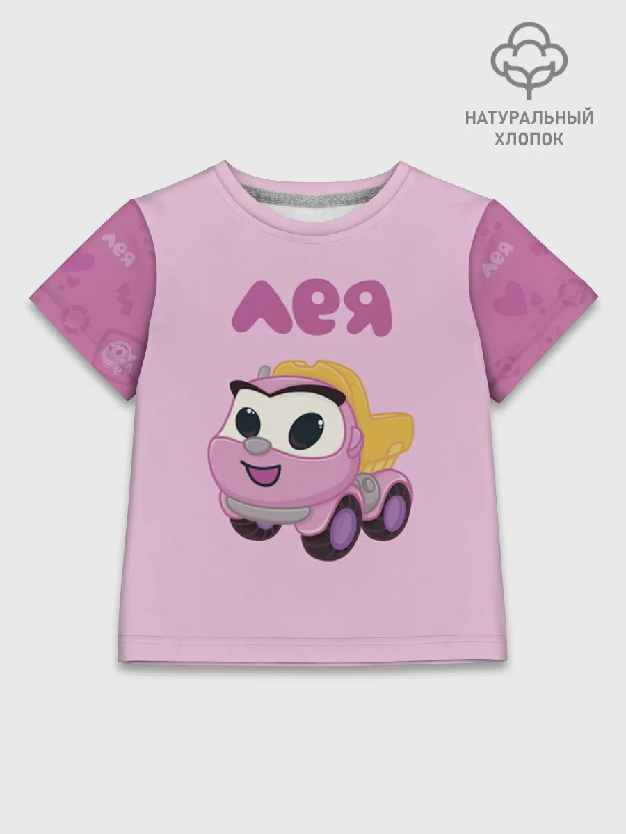 Детская футболка хлопок / Грузовичок Лёва Pink